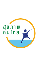 รายงานสุขภาพคนไทย