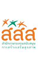 รายงานสุขภาพคนไทย