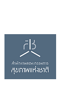 รายงานสุขภาพคนไทย