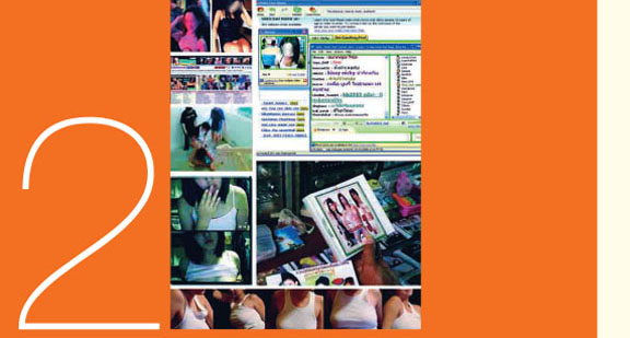 จากแชทรูมสู่คลิปวิดีโอและแคมฟร็อก วิถีชีวิตออนไลน์ที่ต้องรู้เท่าทัน
