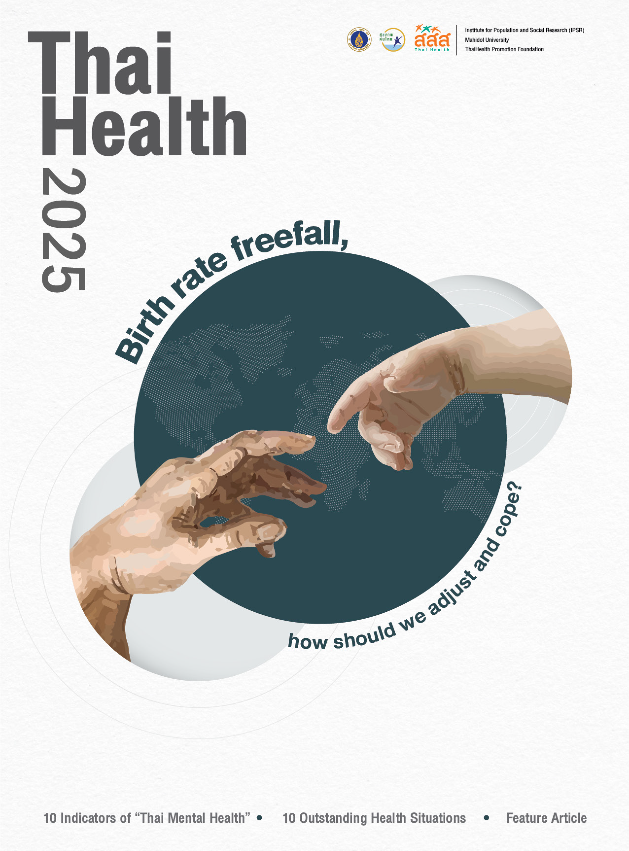 Thai Health 2025: Birth rate freefall, how shold we adjust and cope?