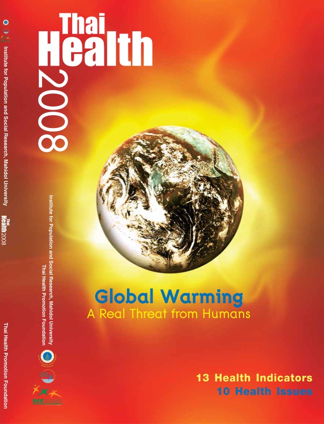 Global Warming: A Real Threat from Huamns