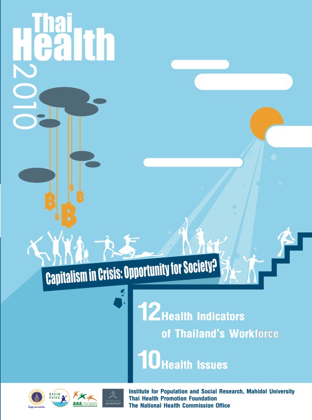 Capitalism in Crisis: Opportunity for Society?