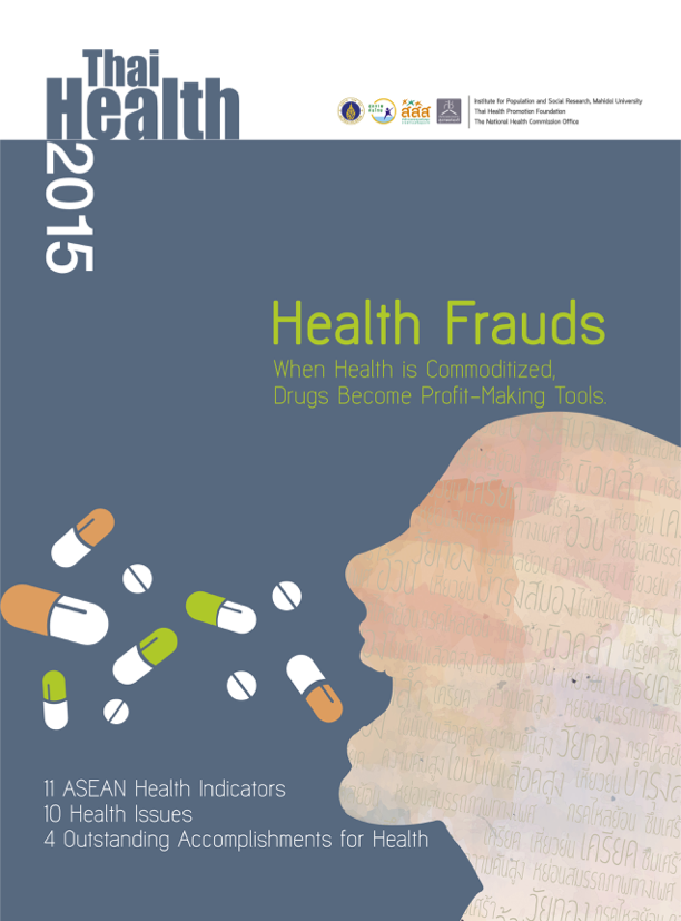 Health Frauds: When Health is Commoditized, Drugs Become Profit-Making Tools
