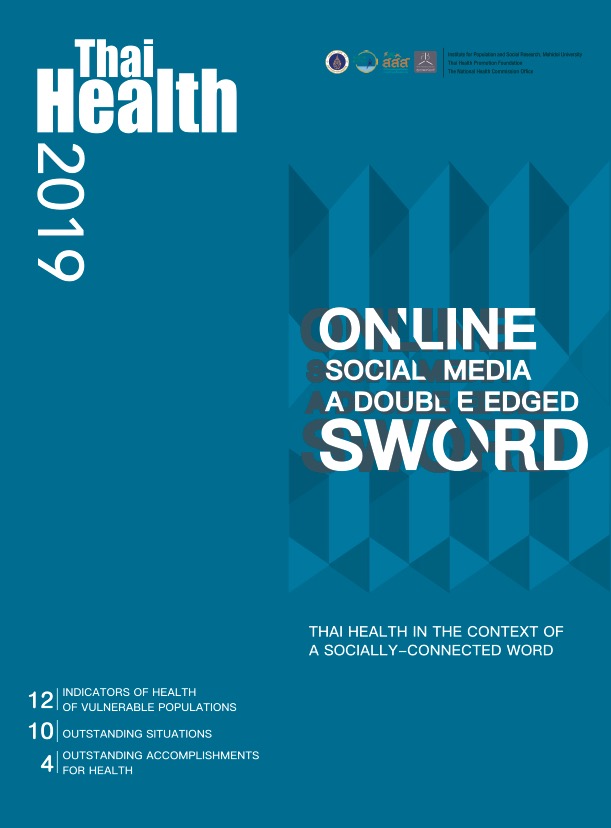 Online Social Media – A Double Edged Sword 