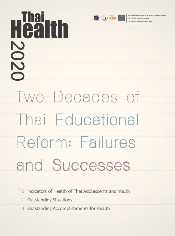 Two Decades of Thai Educational Reform: Failures and Successes