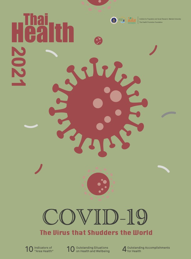 COVID-19 The virus that Shudders the World